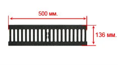 Решетка водоприемная GIDROLICA Standart DN100 C250 щелевая чугунная 500*136*13 мм арт.506