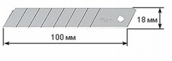 Лезвия сегментированные 18мм, 10шт, OLFA