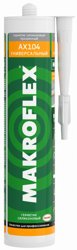 Герметик силиконовый универсальный бесцветный AX104 МАКРОФЛЕКС 290 мл
