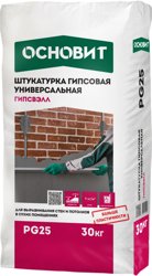 Штукатурка гипсовая ОСНОВИТ ГИПСВЭЛЛ PG25 универсальная 30 кг