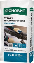 Стяжка пола ОСНОВИТ СТАРТОЛАЙН FC41 H высокопрочная 25 кг