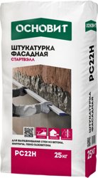 Штукатурка фасадная ОСНОВИТ СТАРТВЭЛЛ PC22 H профи пластичная 25 кг