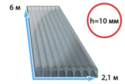 Поликарбонат сотовый 10мм, 2,1*6м, бронза ( серый )