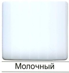 Поликарбонат сотовый 10мм, 2.1*12м, молочный