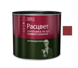 Грунтовка ГФ-021 красно-коричневая 2,2кг универсальная РАСЦВЕТ 5641