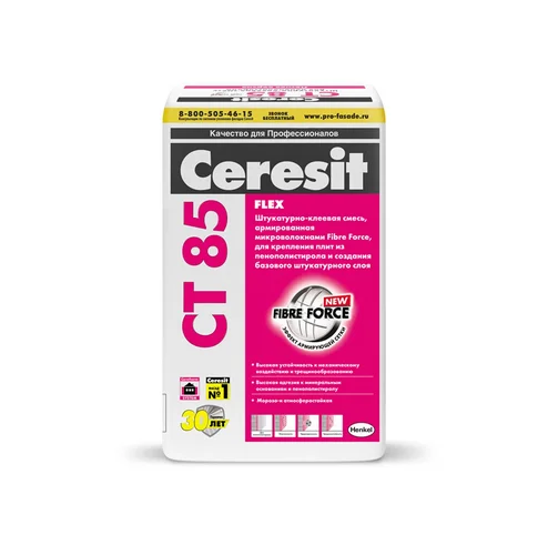 Штукатурно-клеевая смесь CERESIT СТ 85 для пенополистирола 25 кг