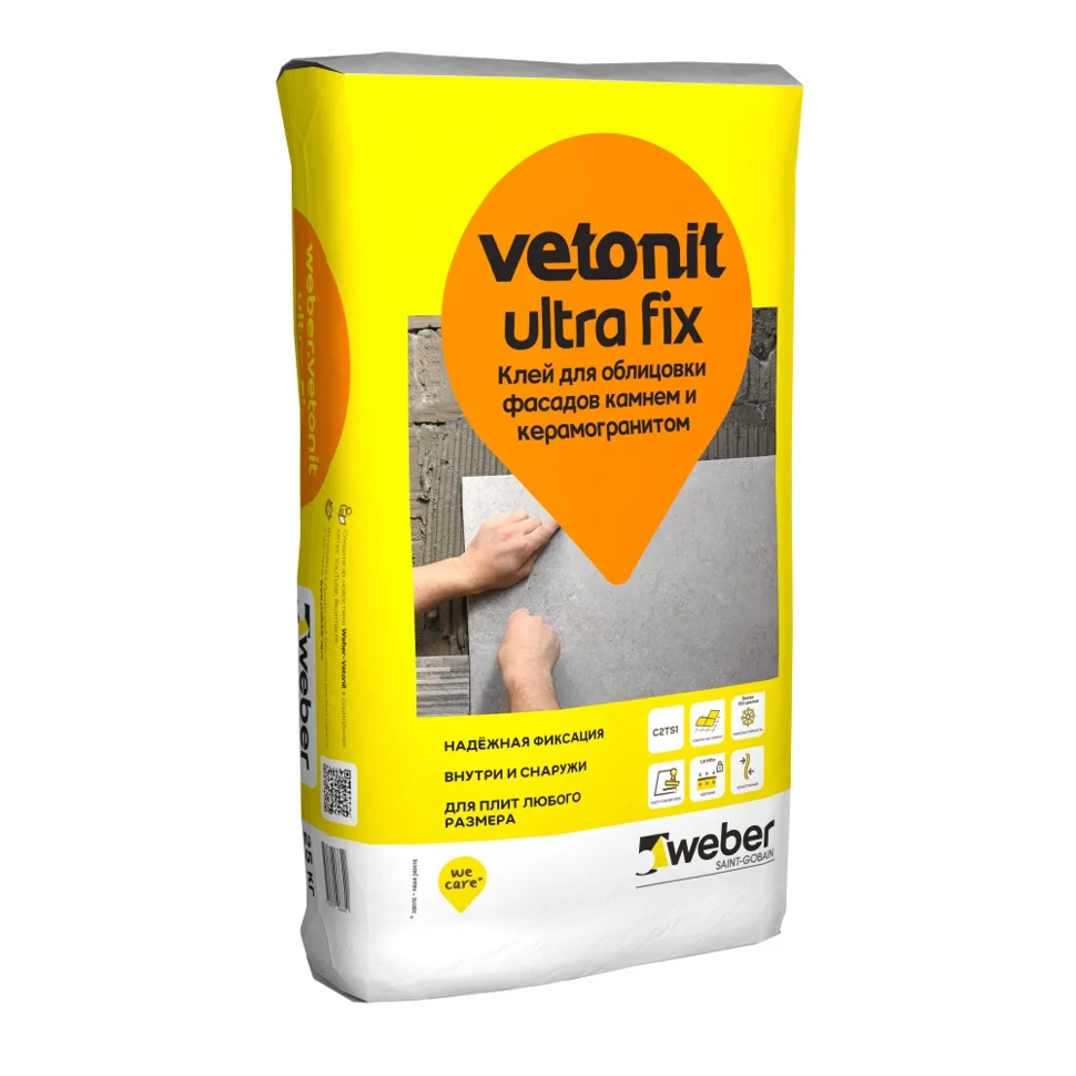 Клей плиточный VETONIT ULTRA FIX для керамогранита и камня 25 кг