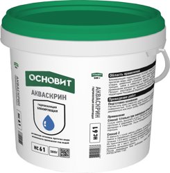 Гидропломба ОСНОВИТ АКВАСКРИН HC61 блокирующая для остановки протечек 0,5 кг