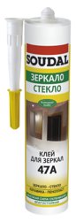 Клей СОУДАЛ для зеркал бежевый каучуковый 47А 280 мл ( Т-ра перевозки не ниже +5град)