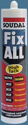 Клей-герметик гибридный СОУДАЛ Фикс Алл НТ белый 290 мл ( Т-ра перевозки не ниже 0 град)