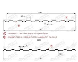 Профнастил "Металлпрофиль" МП20(Тип), 0.55 мм, оцинкованный, 1.15 * м2