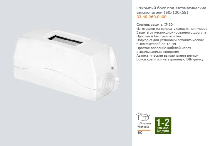 открывание бокса. браво старс открытие боксов. открытие боксов в стандофф 2. выкл. превью открытие боксов.