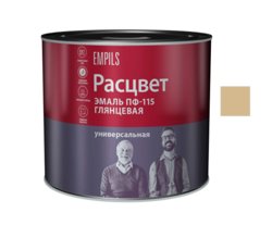 Эмаль ПФ-115 бежевая 1,9кг ТЗ "РАСЦВЕТ" ГОСТ 6455-2023