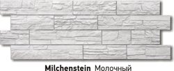 Панель фасадная Docke Stein, цвет молочный 1,2*0,43 м (S=0.45м2)
