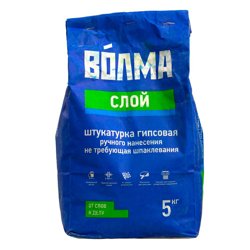 Штукатурка гипсовая ВОЛМА СЛОЙ универсальная 5 кг