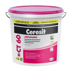 Штукатурка декоративная CERESIT СТ 60 КАМЕШКОВАЯ зерно 1,5 база , 25 кг
