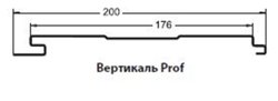 М/Сайдинг Сатин RR **, М-2 - ПРОФ толщина 0.5мм, размер 0,2*м2