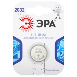Элемент питания ЭРА CR2032-1BL