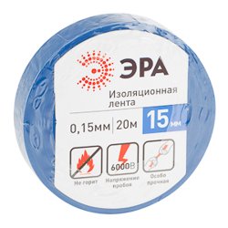 Изолента ПВХ 15мм х 20м синяя, ЭРА