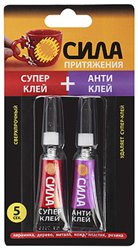 Клей СИЛА Супер-клей СВЕРХПРОЧНЫЙ 3 гр. + АНТИКЛЕЙ 3 гр. BL-1