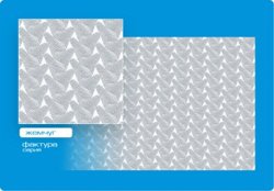 Потолочная плита ФОРМАТ инжекционная Жемчуг Люкс 50*50 (8 шт-2 кв.м)