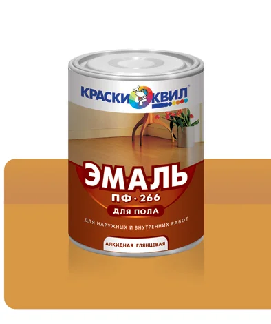 Эмаль ПФ-266 красно-коричневая 0,9кг КВИЛ для пола