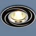 Светильник точечный Elektrostandard - 2002 черный/серебро (BK/SL)