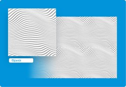 Потолочная плита ФОРМАТ инжекционная Бриз 50*50 (8 штук-2 кв.м)