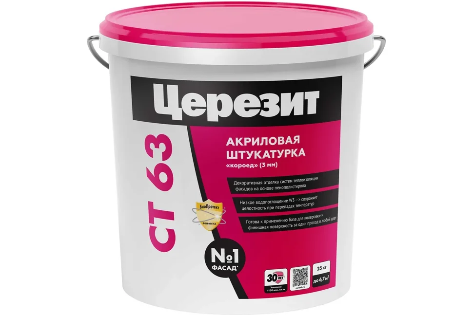 Штукатурка декоративная CERESIT СТ 63 КОРОЕД зерно 3,0 CEYLON 3 25 кг