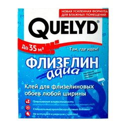 Клей для обоев QUELYD Флизелин АКВА 300г