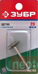 Щетка кистевая, нержавеющая сталь, на шпильке, d 15x3,2мм, L 42мм ЗУБР