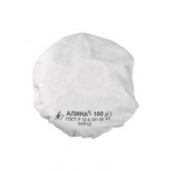 Респиратор Алина -100 FFP1D для защиты от бытовой и строительной пыли
