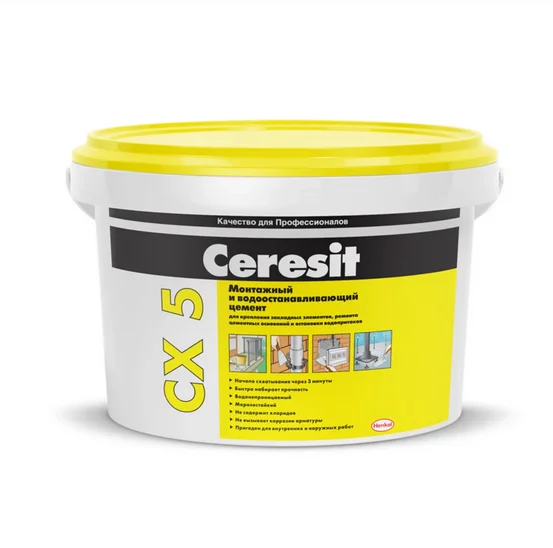 Цемент гидростоп CERESIT CX 5 монтажный быстросхватывающий 2 кг