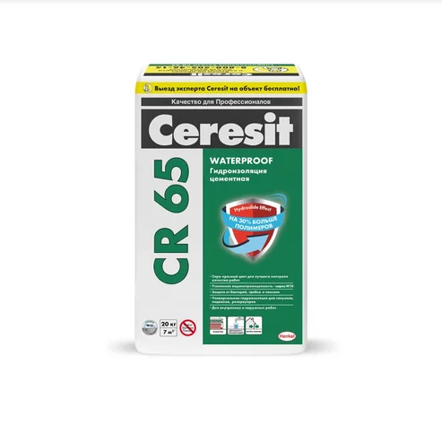Жесткая гидроизоляция CERESIT CR 65 для устройства водонепроницаемого покрытия 5 кг