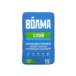 Штукатурка гипсовая ВОЛМА СЛОЙ универсальная белая 15 кг