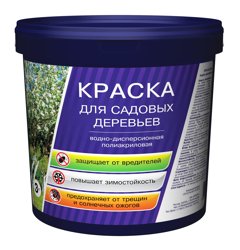 Краска для садовых деревьев водно-дисперсионная полиакриловая 1,5кг EMPILS