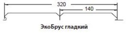 М/сайдинг ЭкоБрус (GL) PE RAL** толщина 0,45мм, размер 0,345*м2 (в пленке)