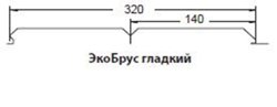 М/сайдинг ЭкоБрус (GL) PE RAL** толщина 0,45мм, размер 0,345*м2 (в пленке)