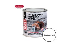 Лак DALI Мокрый камень 0,75л (акриловый органорастворимый)