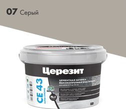 Затирка цементная CERESIT CE 43 для широких швов 07 серый 2 кг