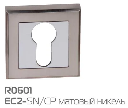 Накладка дверная квадратная под цилиндр HANDLE DESIGN QUATRO R0601 SN/CP матовый никель