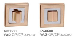 Фиксатор квадратный HANDLE DESIGN WC-QUATRO RW0608 SG/CP матовое золото