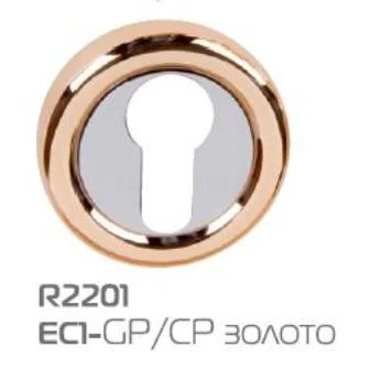 Накладка дверная круглая под цилиндр HANDLE DESIGN CLASSIC R2201 GP/CP золото