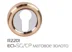 Накладка дверная круглая под цилиндр HANDLE DESIGN CLASSIC R2201 SG/CP матовое золото