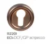 Накладка дверная круглая под цилиндр HANDLE DESIGN CLASSIC R2201 DCF/CF эспрессо
