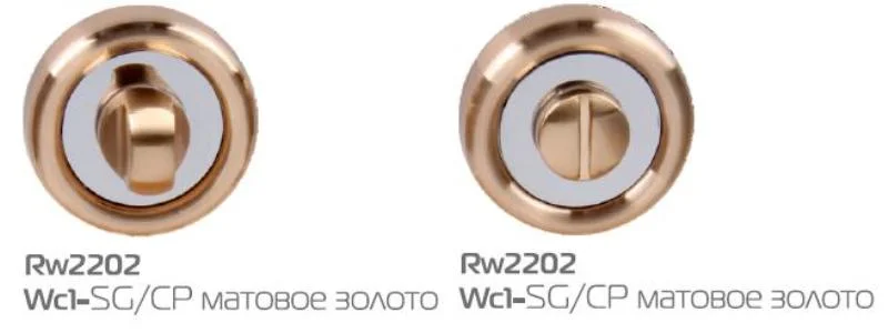 Фиксатор круглый HANDLE DESIGN WC-CLASSIC RW2202 SG/CP матовое золото