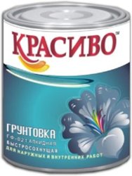 Грунтовка ГФ-021 красно-коричневая 2,7кг КРАСИВО