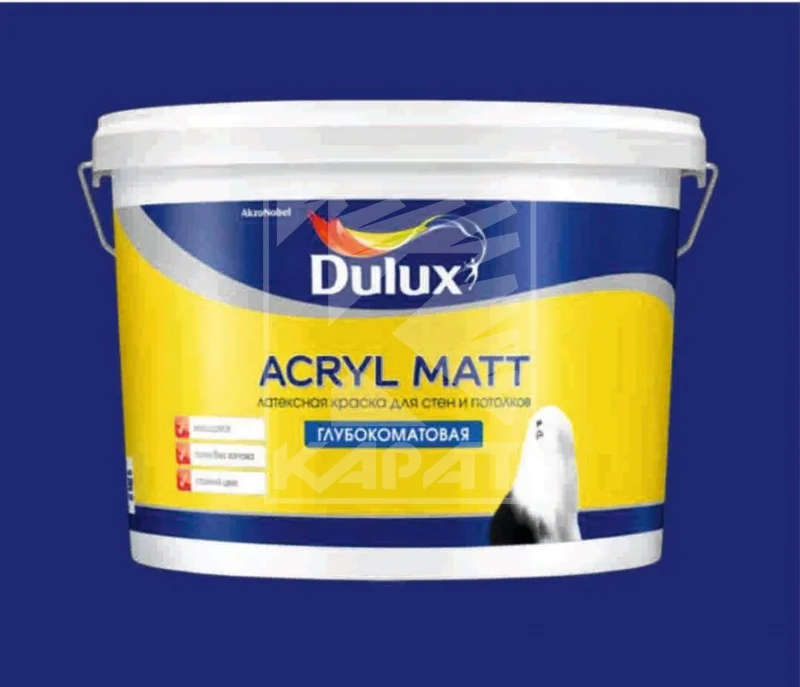 Краска ВД для стен и потолков глубокоматовая база BW DULUX Acryl Matt 9 л