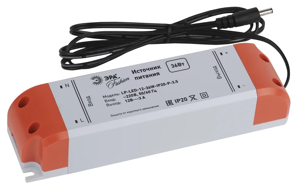 Блок питания ЭРА LP-LED-12-36W-IP20-P-3,5 для светильников типа LM-4/5/8