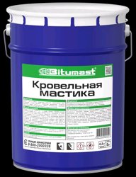 Мастика BITUMAST кровельная 5л